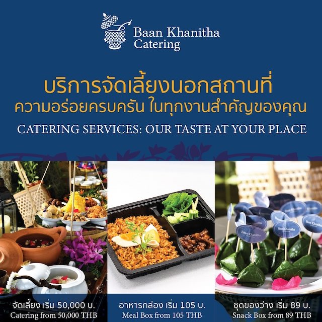 Baan Khanitha Catering