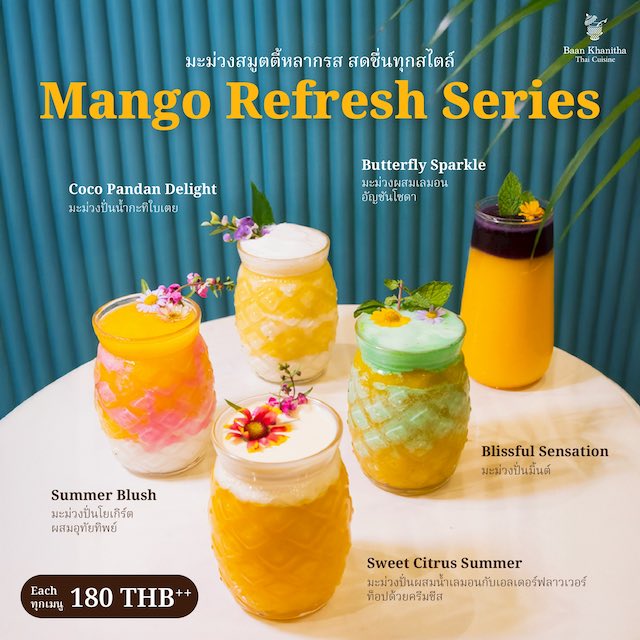 Mango Refresh Series