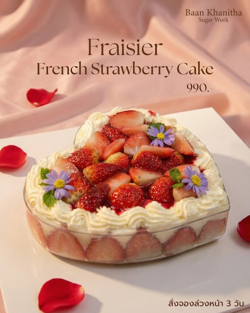 Valentine Baan Khanitha Cruise 